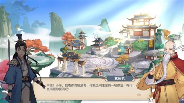 长生天机降世无需登录版