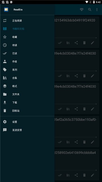 readera电子阅读器app最新版 截图3