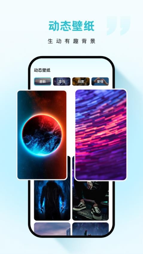 云朵壁纸2025 截图1