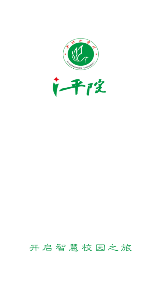 i平院app 截图1