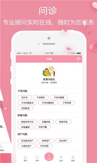 有了me 截图1