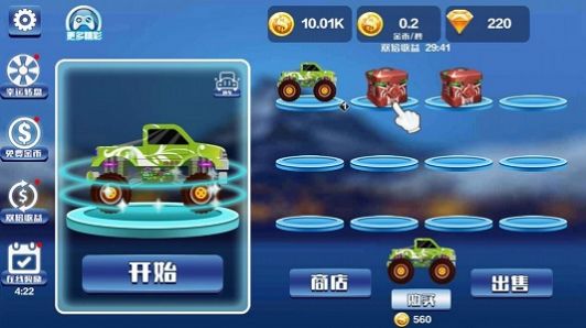 怪兽卡车挑战赛游戏 截图3