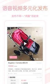花粉儿刘涛app v2.9.5