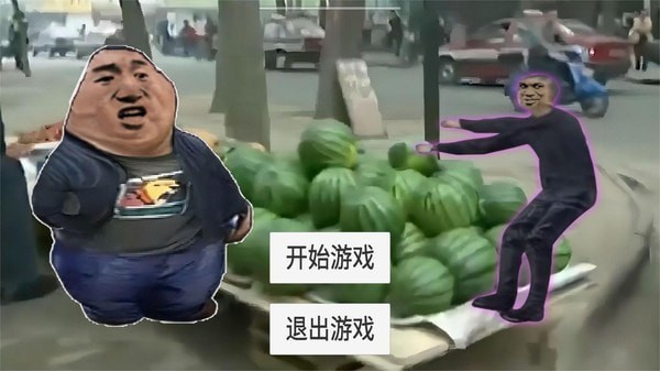 瓜摊老板模拟器 截图2