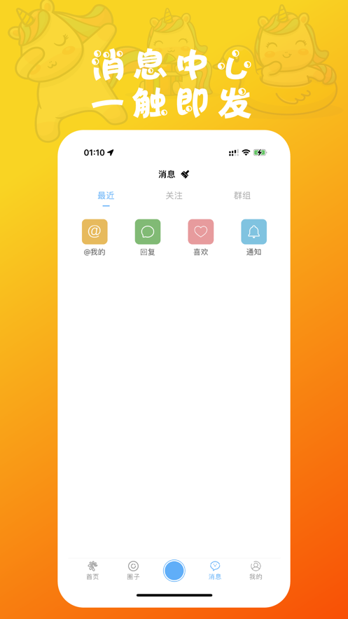 LookMea 截图1