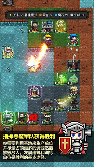 恶魔守护者2中文版 截图3