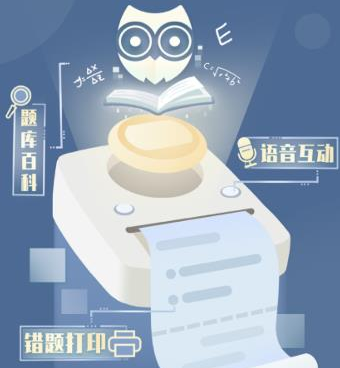 猫太子学习机app 3.0.4 1