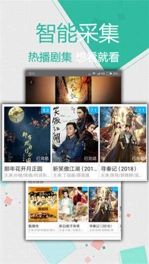 小草影院 截图3