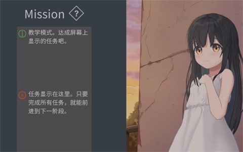 无人救助之地游戏 截图3