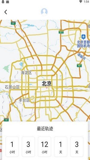 知哪版app 截图2