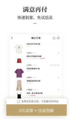 好搭盒子app 截图3