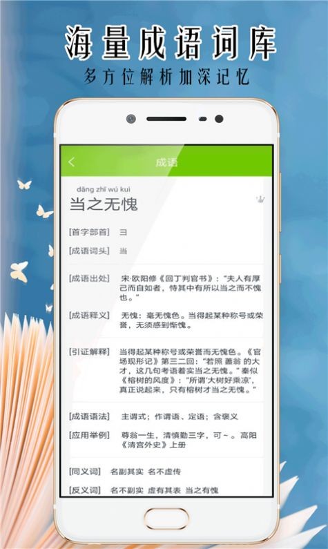 小笨鸟拍照搜题 截图3