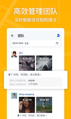 马克水印相机免费版 截图2