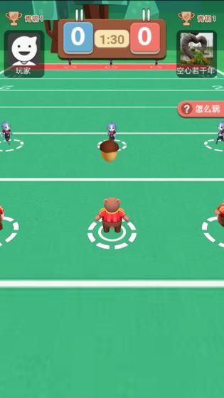 牛仔橄榄球 截图3