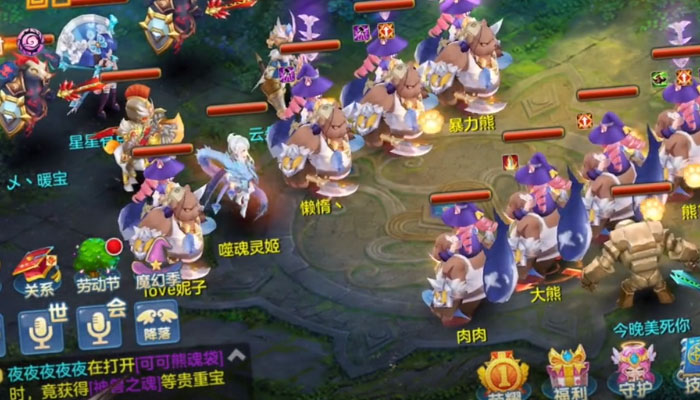 星辰奇缘最新版本 截图4