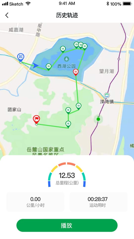 指寻app v1.2.9 安卓版 截图4