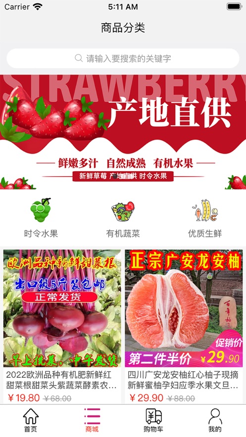 新云晟app 截图1