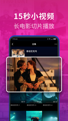 秒熊英语 截图2