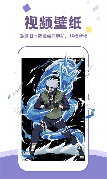 潮图壁纸免费版 截图3