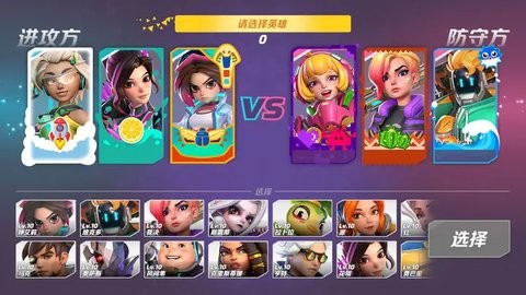 火力苏打国际服 截图2