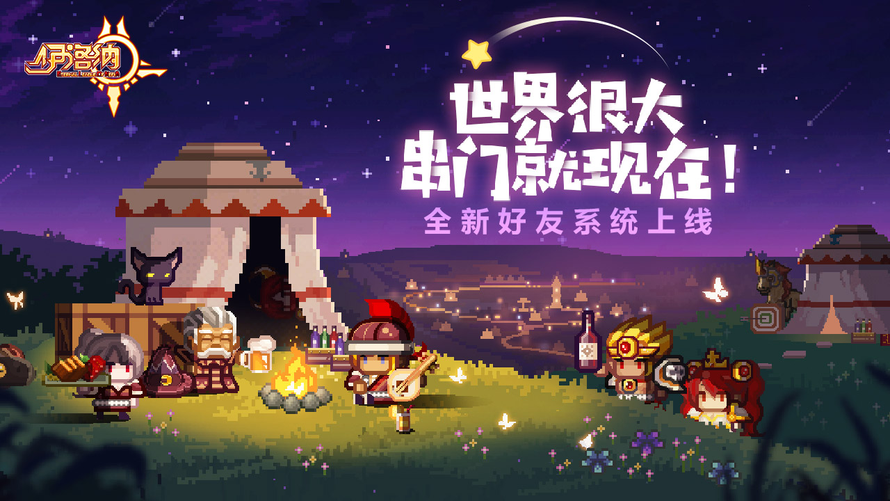 伊洛纳手游修改版 截图1