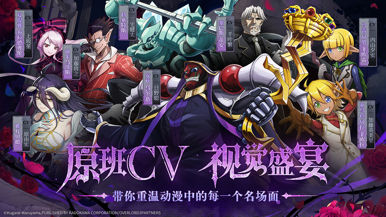 纳萨力克崛起 截图3