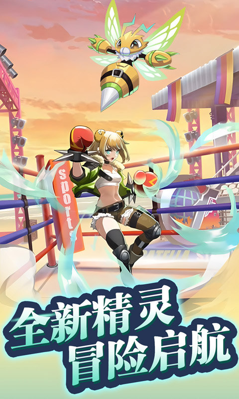 魔灵幻想无限内购版 1