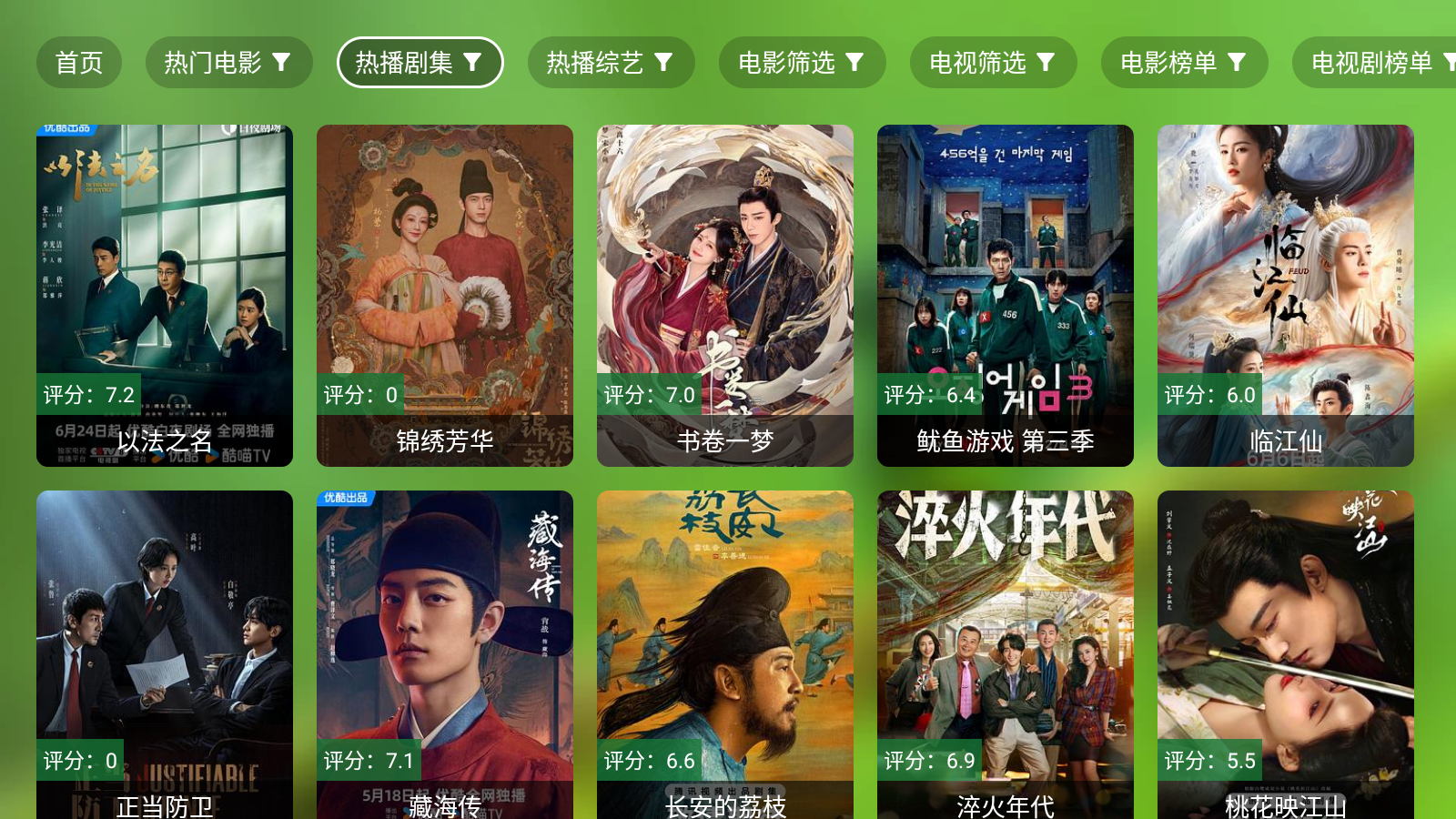 DB影院免费版 截图5