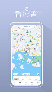 渔获潮汐天气预报 截图3