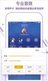 MiNi语音 截图3