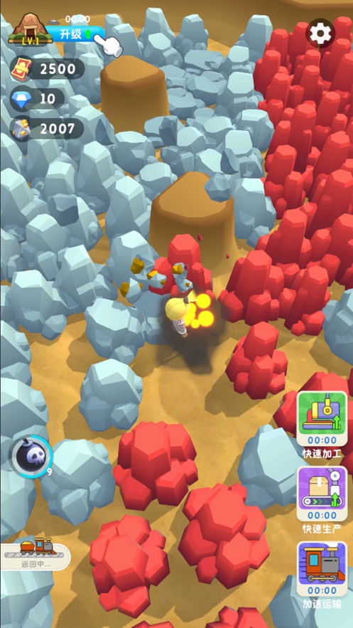 王炸炸炸山记游戏 截图1