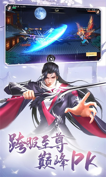 九梦仙域手游无限仙玉版 截图5