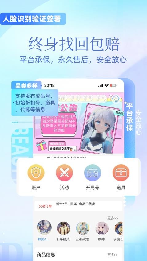 懒淘淘最新版 v1.7.4 截图2