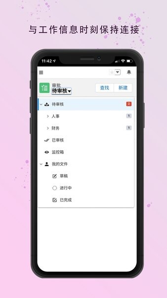 华炎魔方手机客户端 v3.7.2