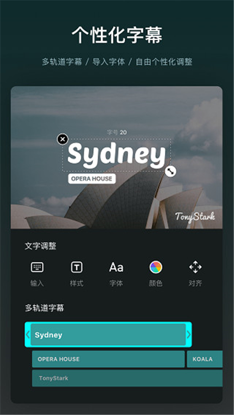 VN视频剪辑器手机版 截图2