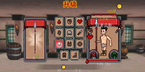 弹跳角斗士中文版 截图4