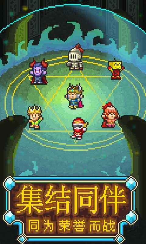 魔法师大冒险物语 截图4
