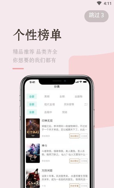 缘起书城 截图1