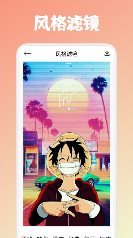 小仙女相机APP 截图2