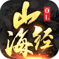 山海经ol  v1.42.1