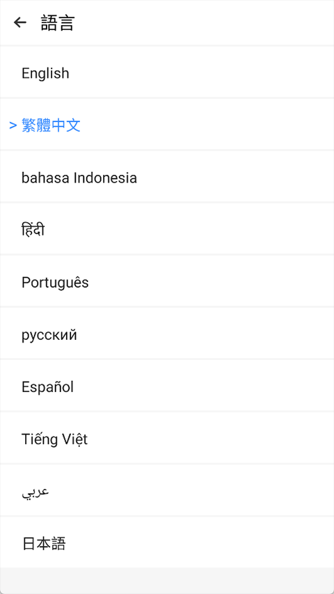 三七通用框架app官方 截图2