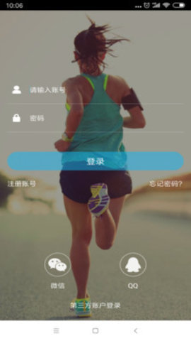 轻了么 v1.1219.1