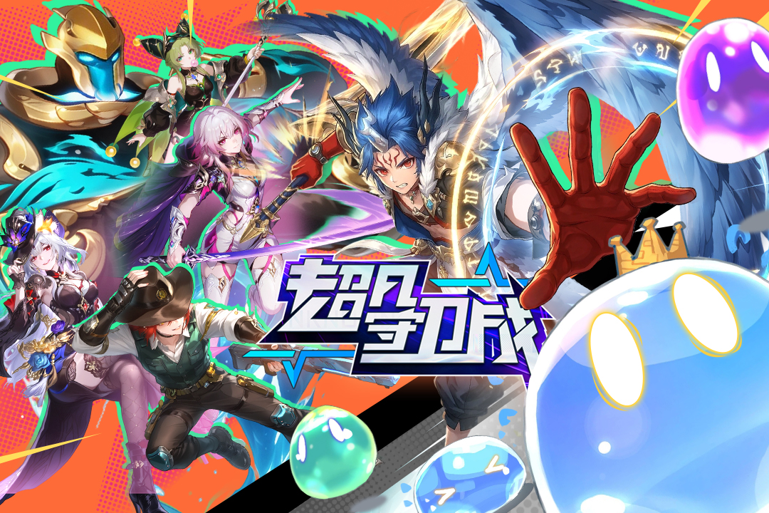 超凡守卫战手游纯净版 截图2