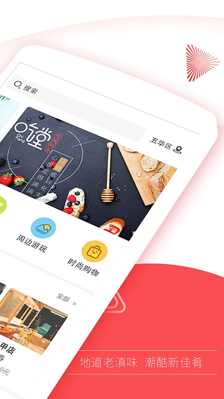 云南开屏新闻最新版 截图3