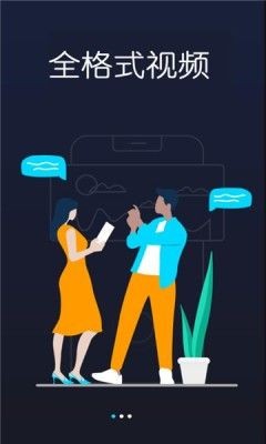 小熊播放器 截图1