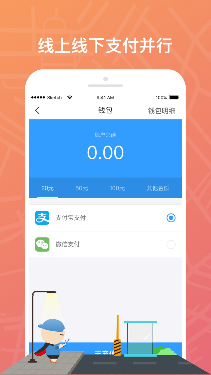 云泊app 截图3