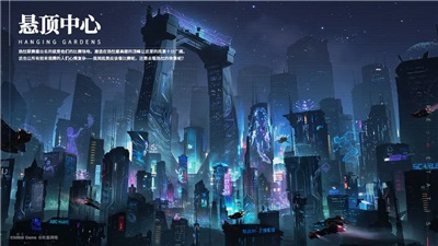 重构阿塔提斯手游官方版 截图4