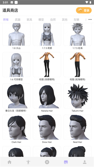 魔法人形师免费版游戏 截图2