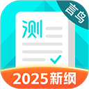 普通话测试app