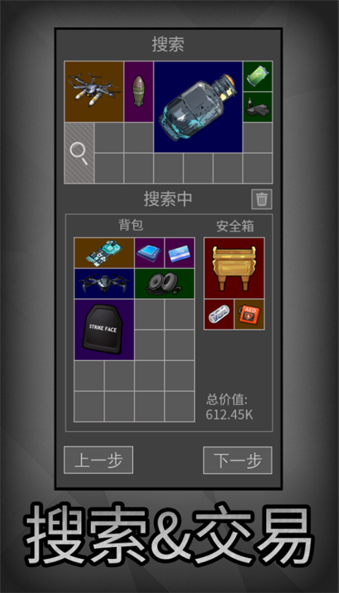 老鼠大冒险免内购版 截图1
